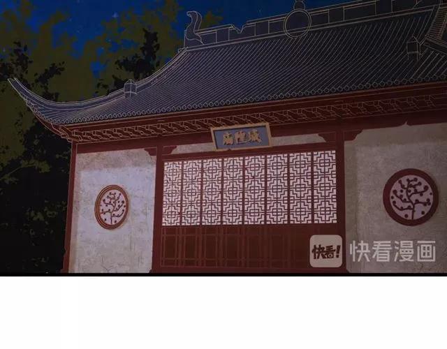 第49话 你们注定得不到好结果15
