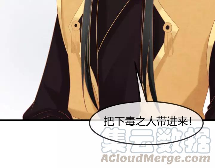 完结篇 后宫佳丽只一人16