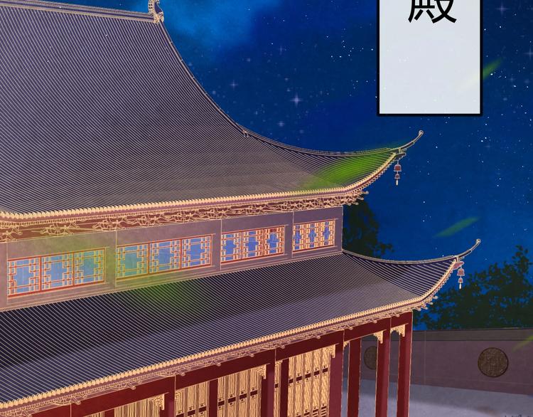 第16话 一夜承欢5