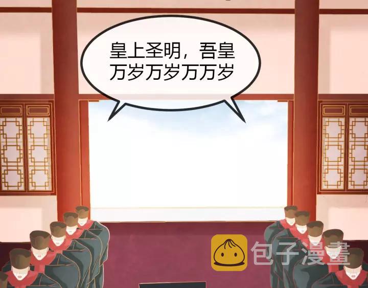 完结篇 后宫佳丽只一人63