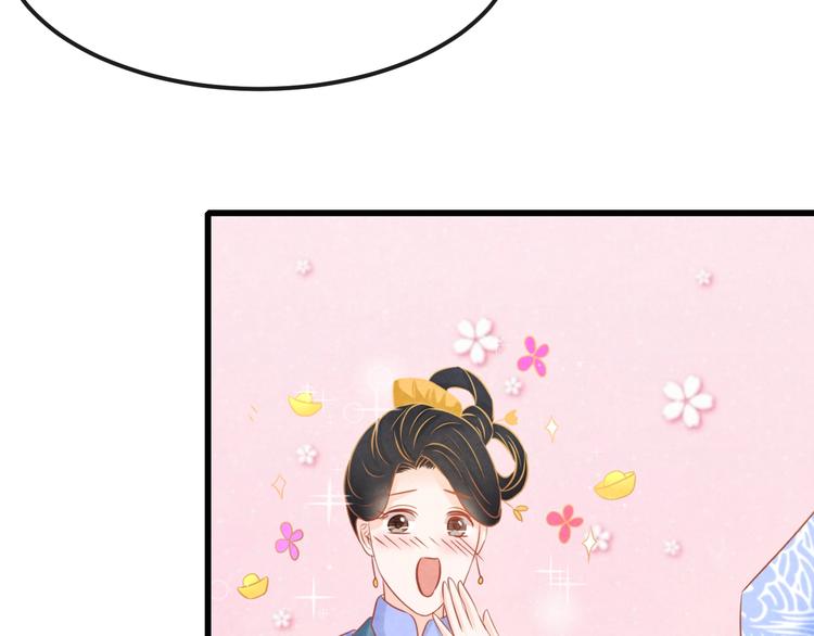 第23话 诱哄他的方式30