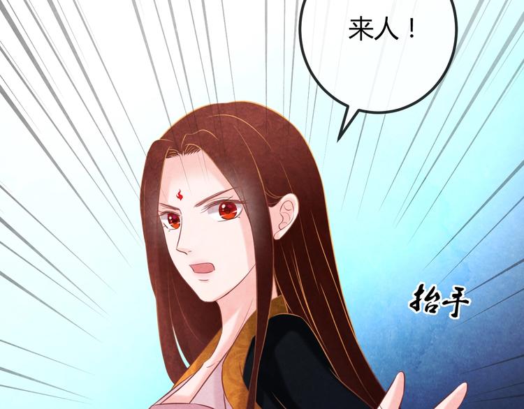 第34话 出了名的毒妃164