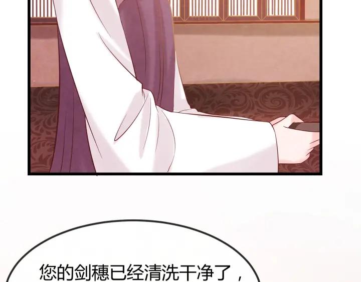 第36话 吐露真心130