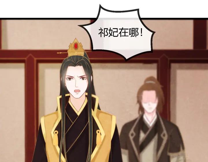 第53话 确是喜脉55