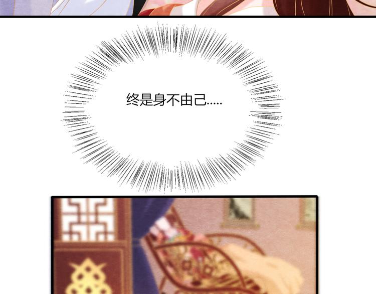 第11话 那一刻的温存91