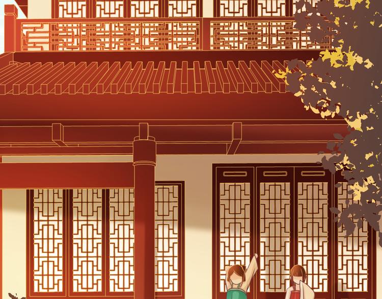 第7话 朕的补偿34