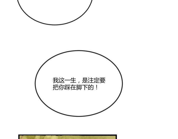 第20话 令人瘫软的吻8