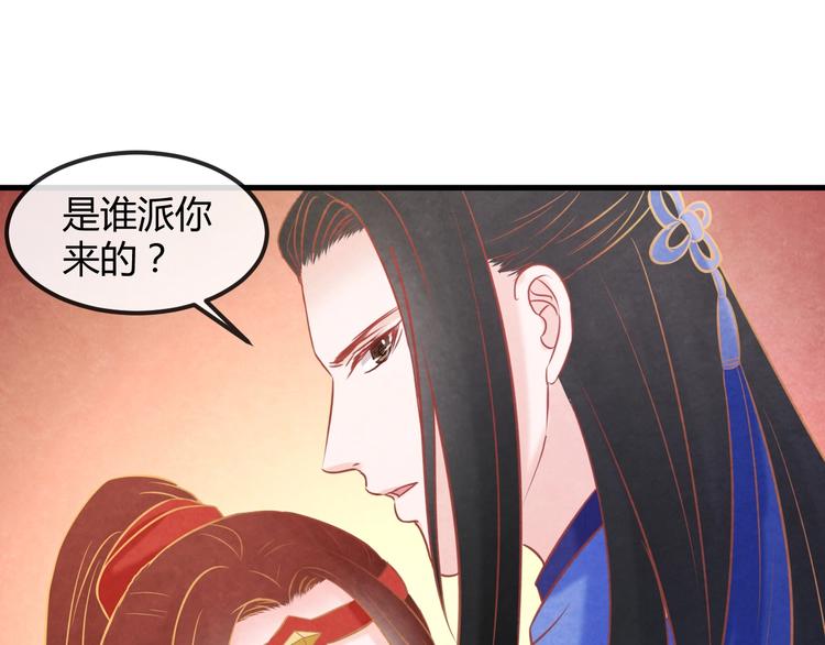 第24话 他变得不一样了…91