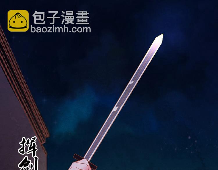 第24话 他变得不一样了…94