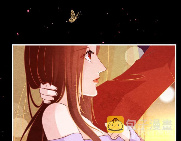 第3话  春宵一刻，帝王柔情80