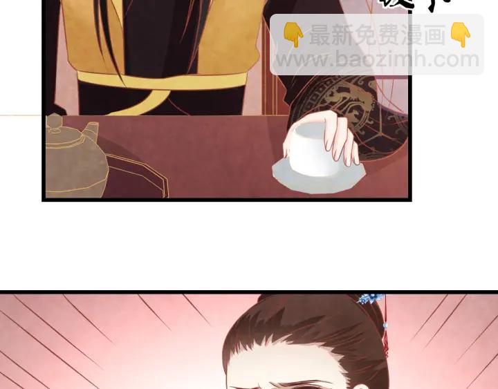 第38话 侍女的心思97