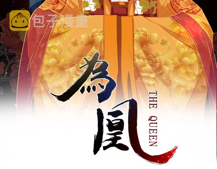 第18话 一场豪赌1