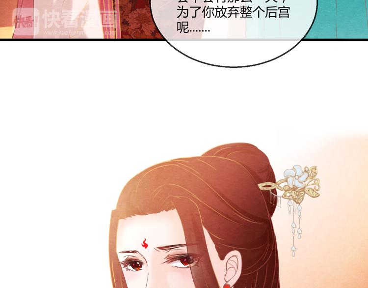 第7话 朕的补偿123