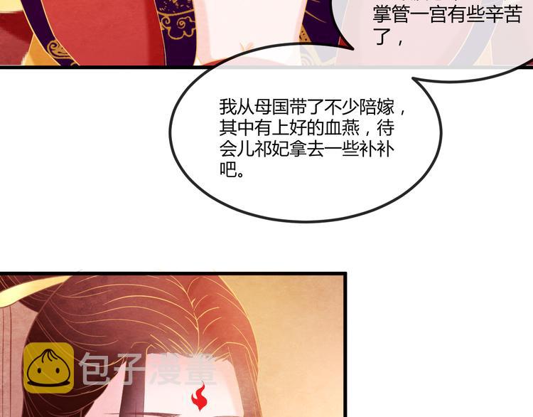 第13话 丑恶的一面48
