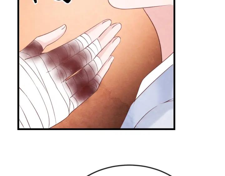 第35话 共同进退66