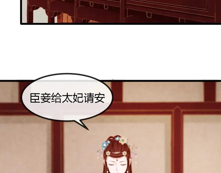 第53话 确是喜脉25