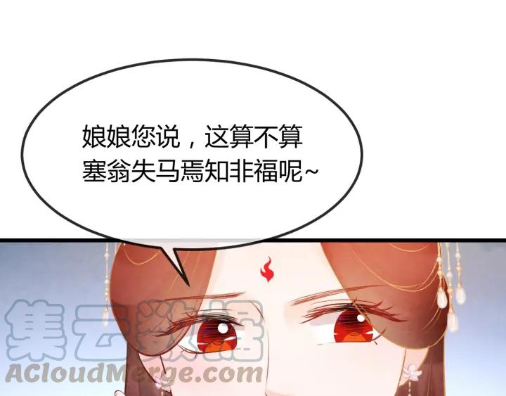 第36话 吐露真心116