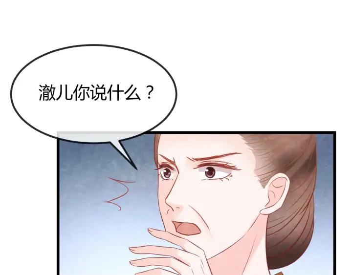 第38话 侍女的心思39
