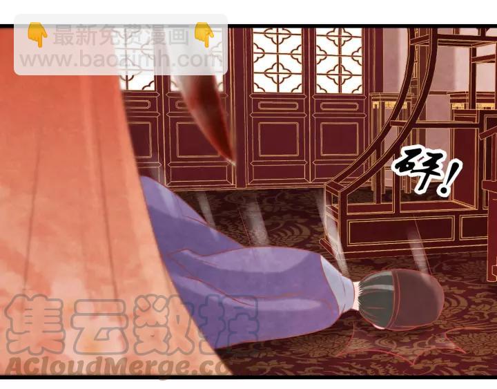 第46话 他在利用你！96