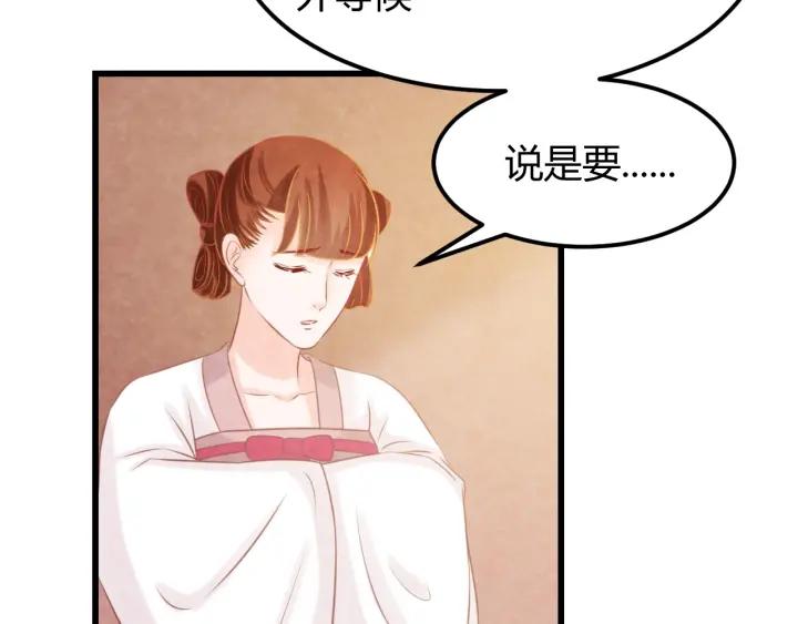 第40话 一生一世一双人88
