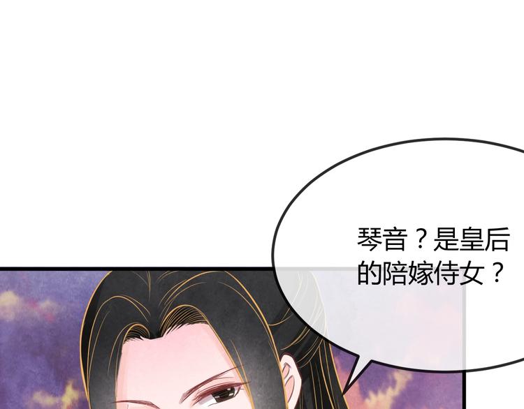 第29话 亲自为你上药103