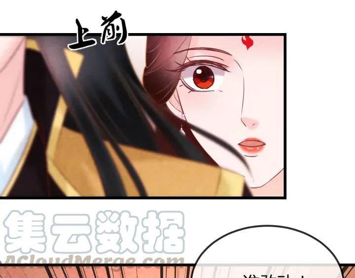 第38话 侍女的心思36