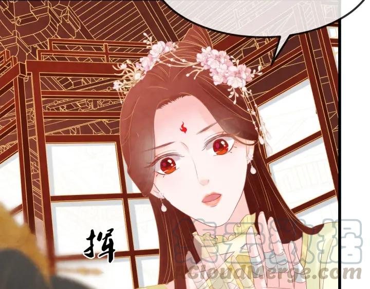 第39话 做朕的皇后84