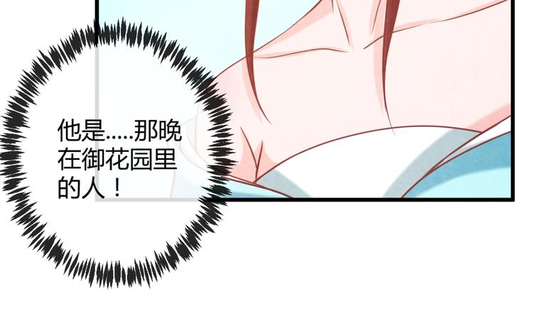 第17话 容颜尽毁64