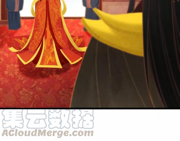 完结篇 后宫佳丽只一人96