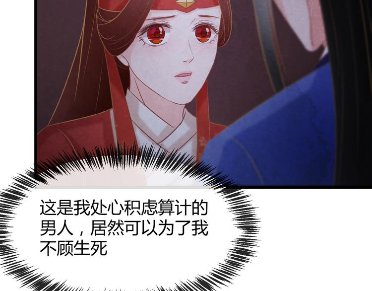 第24话 他变得不一样了…128