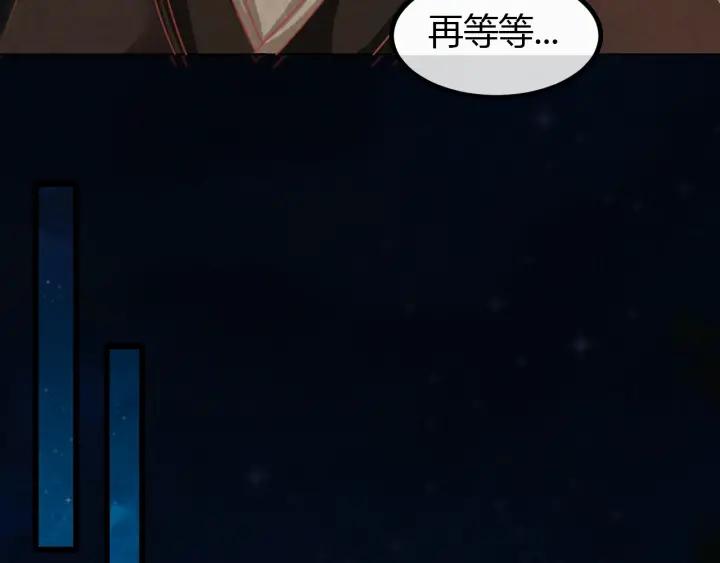 第52话 杀人诛心59