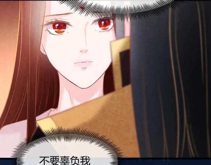 第35话 共同进退46