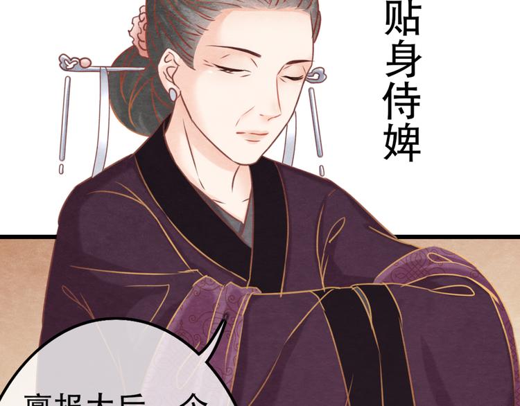 第1话 毒妃上位，独占恩宠228