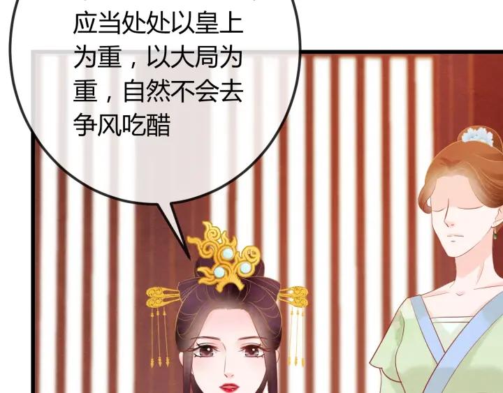 第36话 吐露真心122