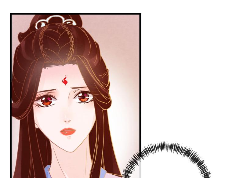 第19话 媚态惑主68
