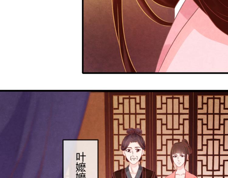 第25话 撕你一层皮！58