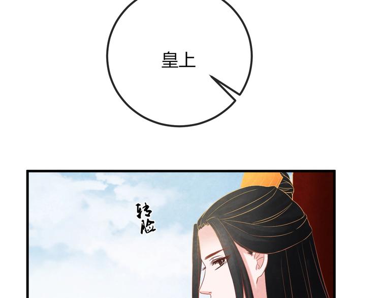 第20话 令人瘫软的吻88