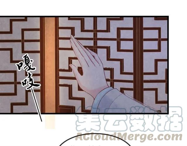 第49话 你们注定得不到好结果16