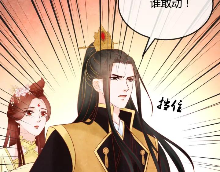 第38话 侍女的心思37