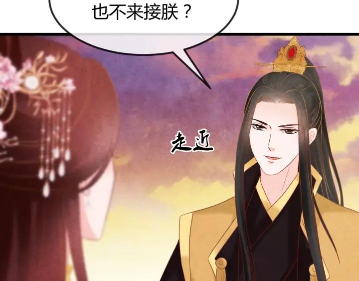 第39话 做朕的皇后37
