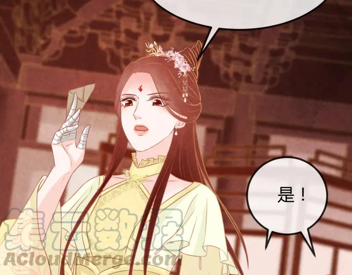 第38话 侍女的心思84