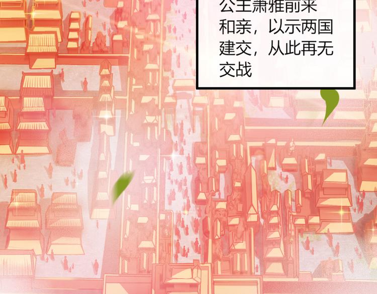 第11话 那一刻的温存8