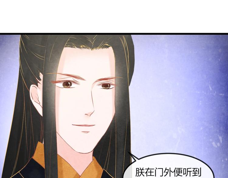 第21话 背弃全族71