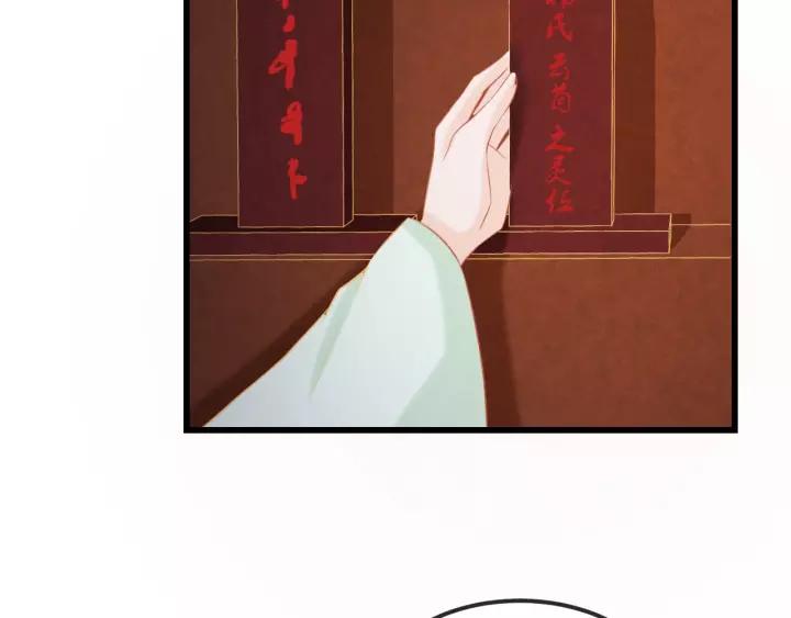 第47话 你果然在骗我！65