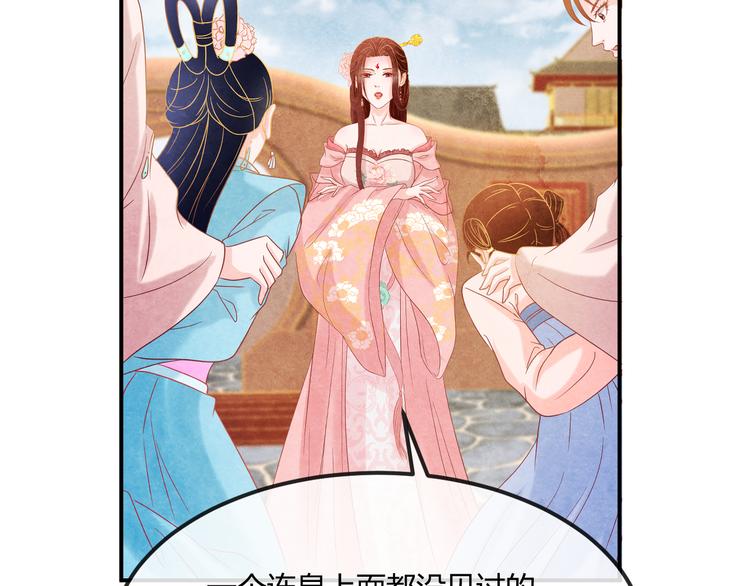 第13话 丑恶的一面140