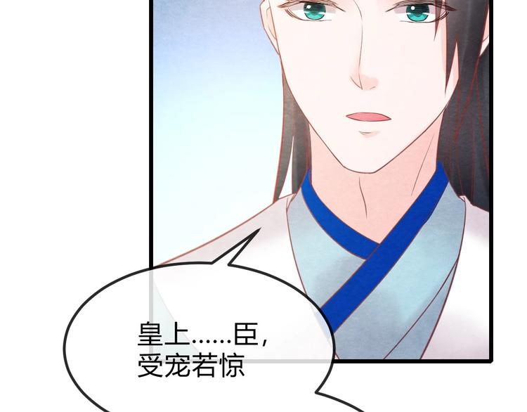 第31话 中计131