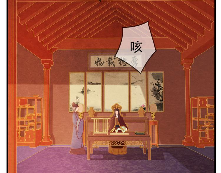 第1话 毒妃上位，独占恩宠136