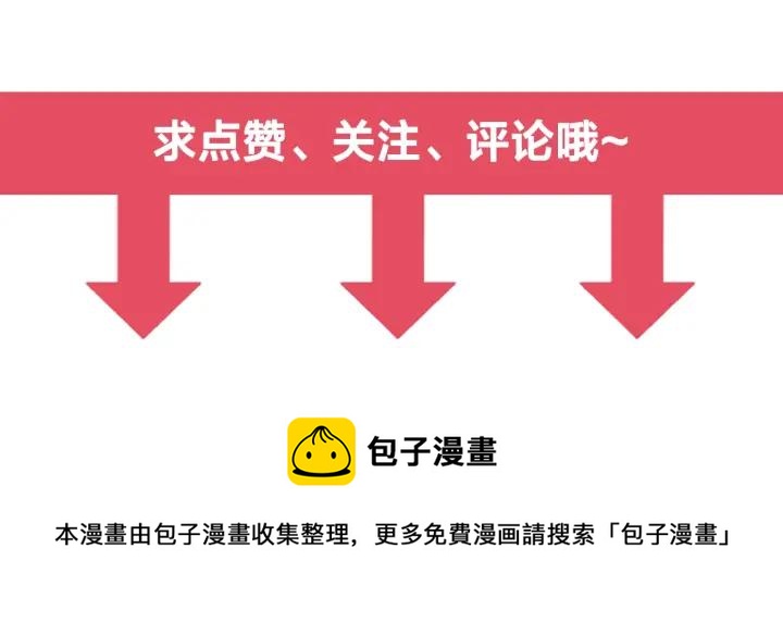 第50话 你是我留宫的唯一理由91