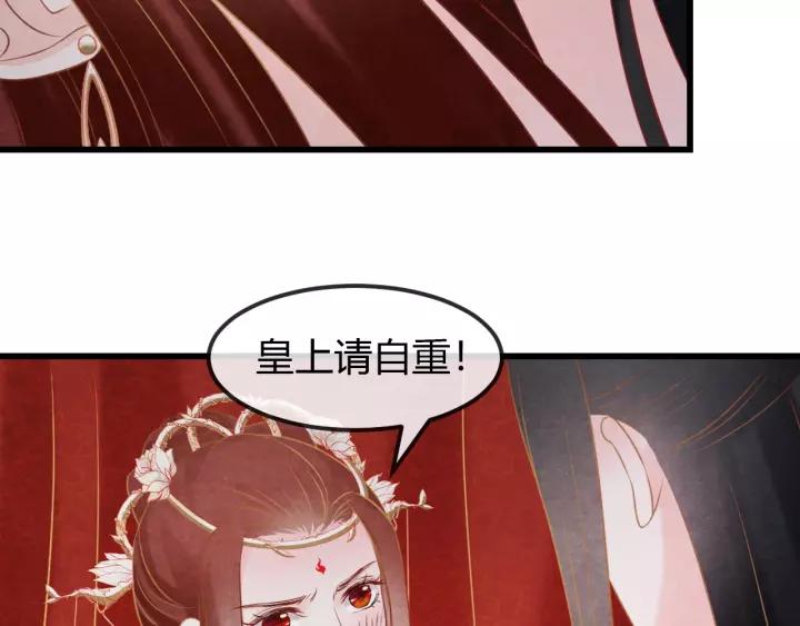 第45话 对自己的女人理应如此32