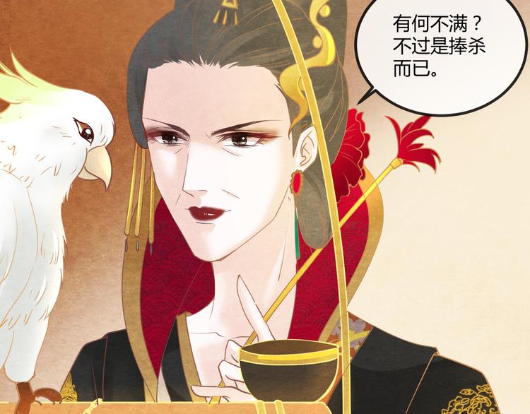 第13话 丑恶的一面94